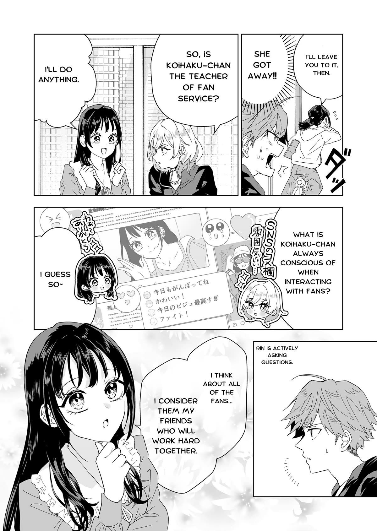 100 Years Recommendation Chapter 4 page 5 - Chapter 4