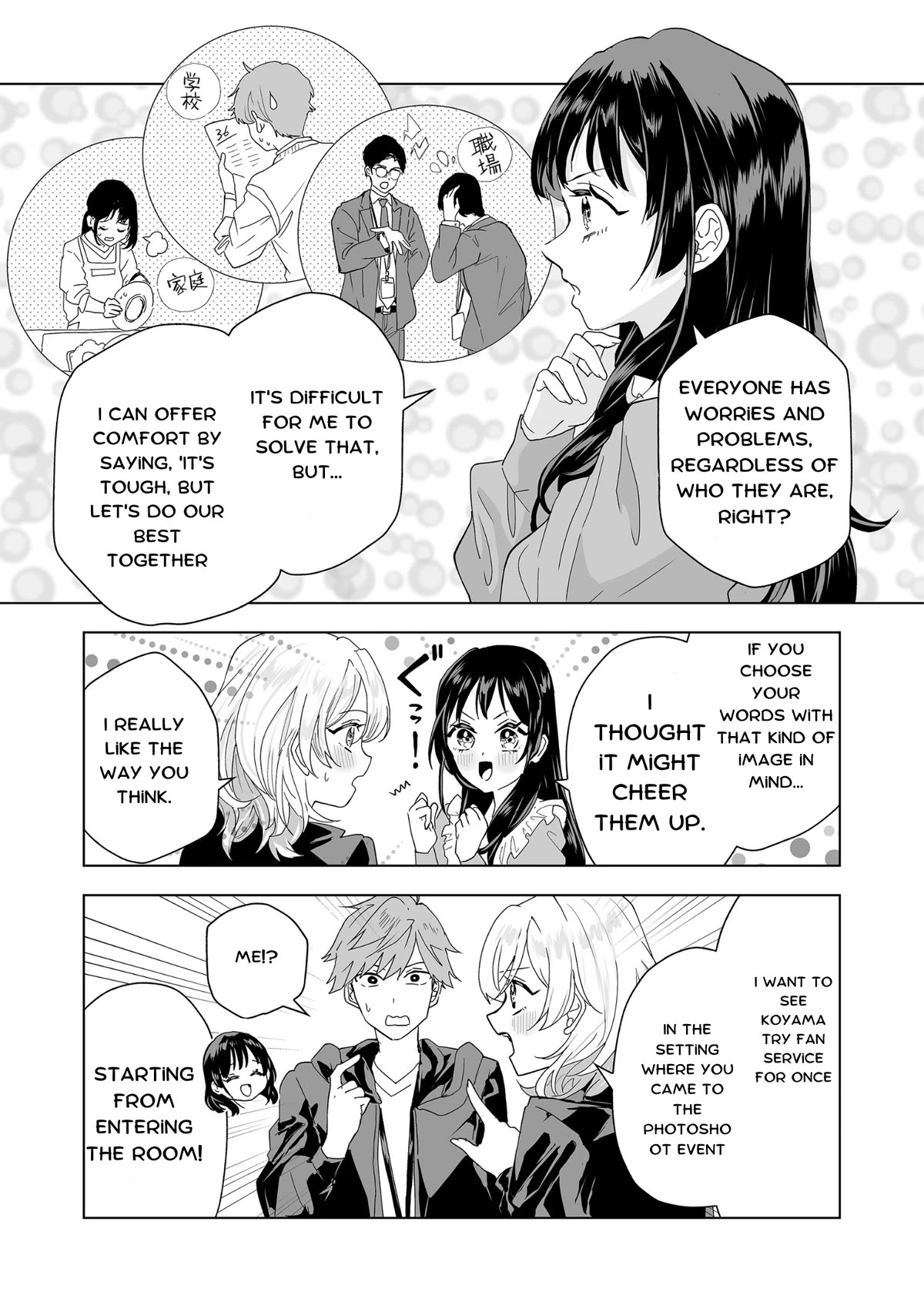 100 Years Recommendation Chapter 4 page 6 - Chapter 4