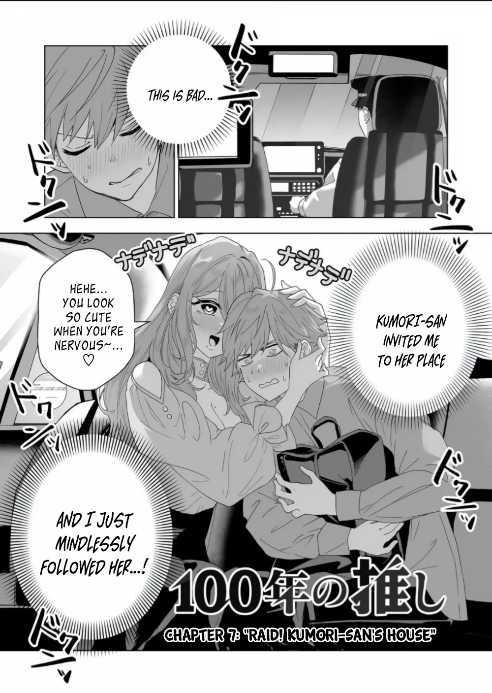 100 Years Recommendation Chapter 7 page 2 - Chapter 7