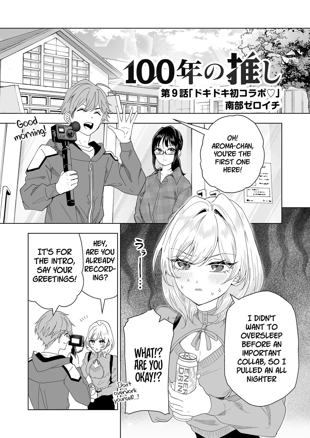 100 Years Recommendation Chapter 9 page 2 - Chapter 9
