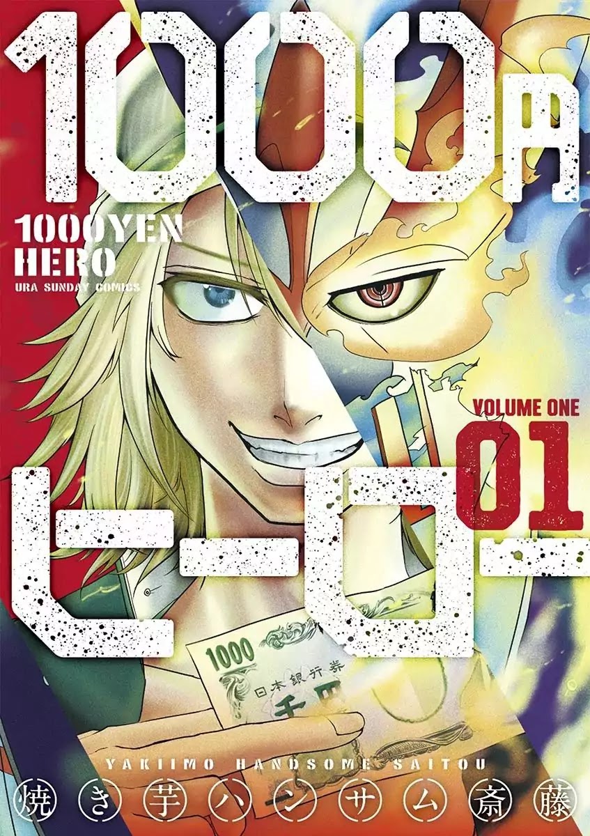 1000 Yen Hero Chapter 1 page 1 - Chapter 1: Money and Hero