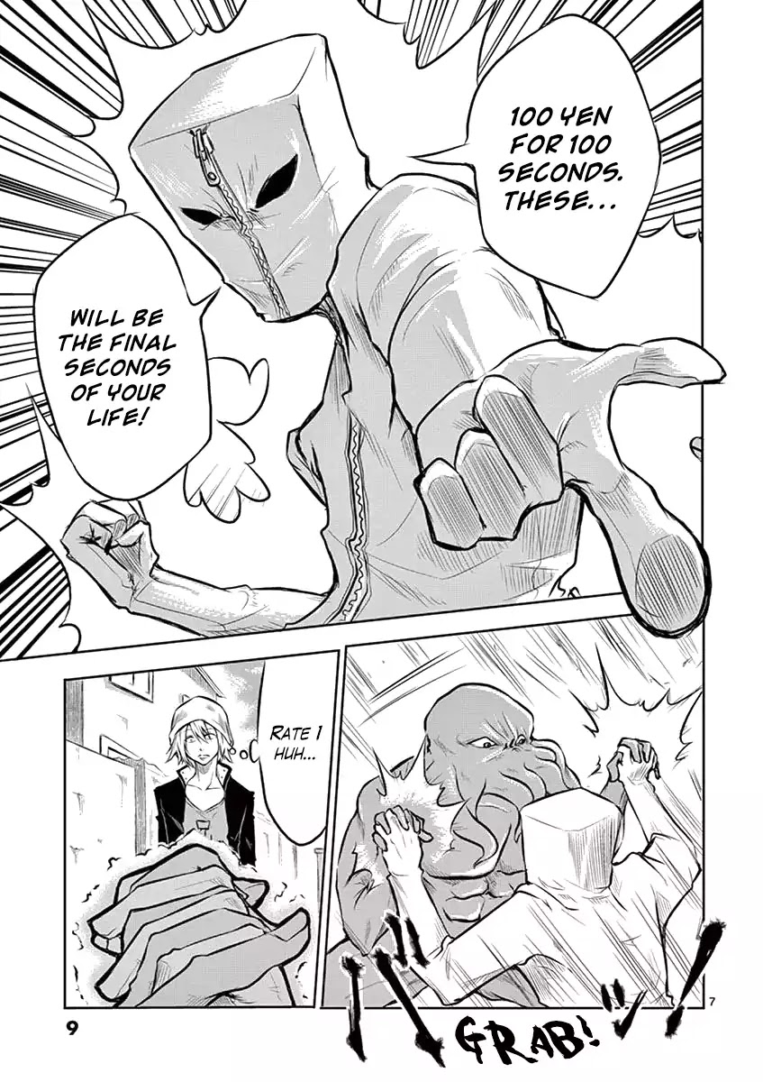 1000 Yen Hero Chapter 1 page 10 - Chapter 1: Money and Hero