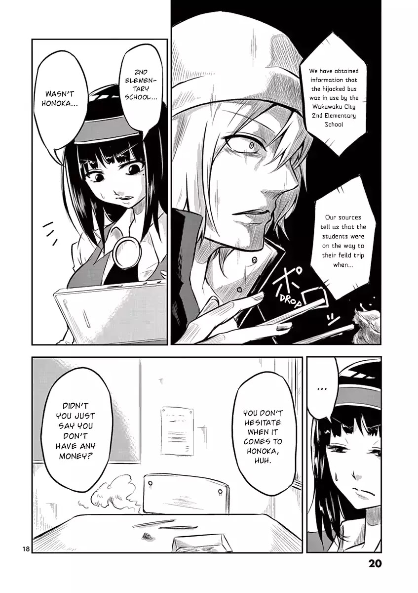 1000 Yen Hero Chapter 1 page 21 - Chapter 1: Money and Hero