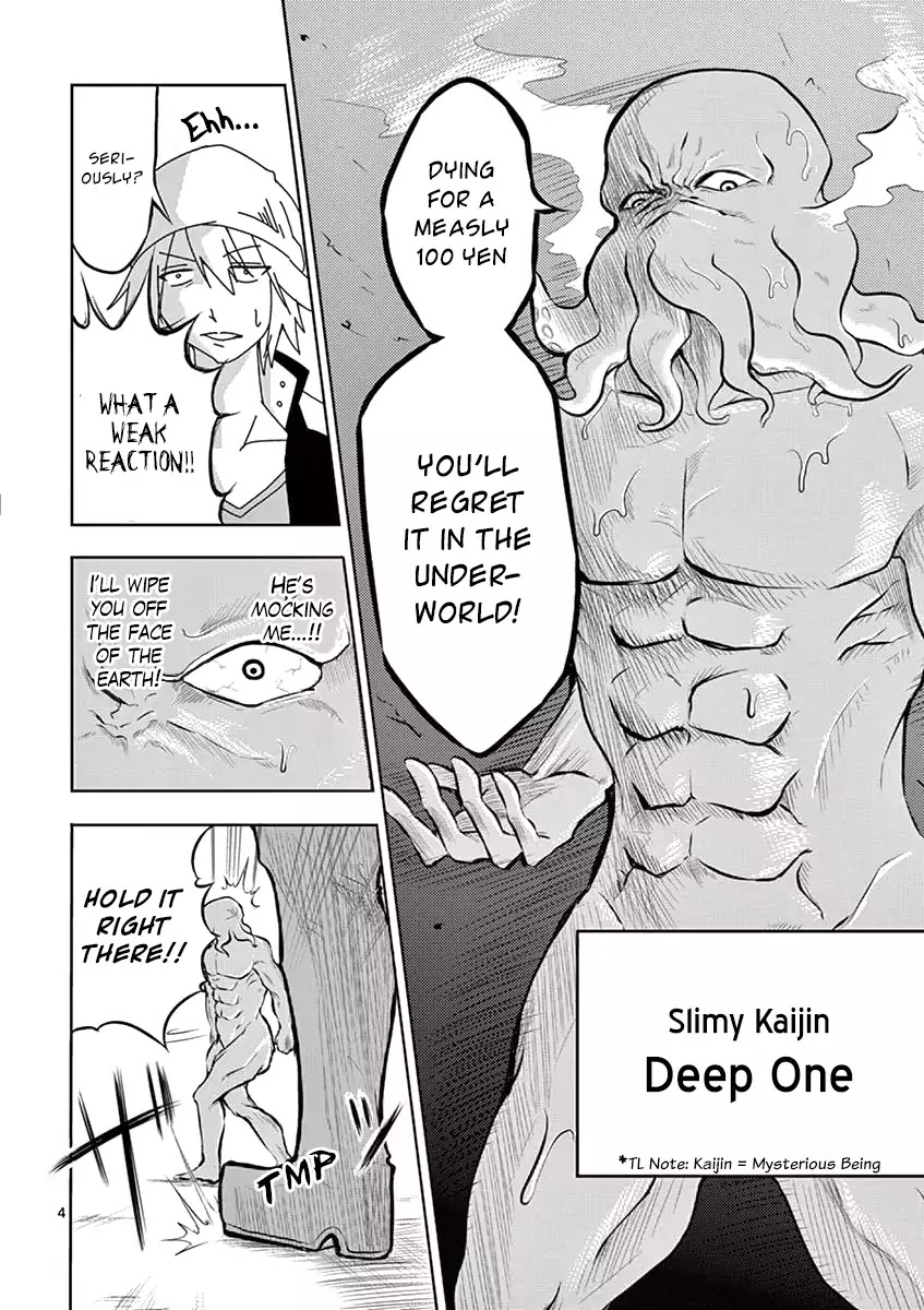 1000 Yen Hero Chapter 1 page 7 - Chapter 1: Money and Hero