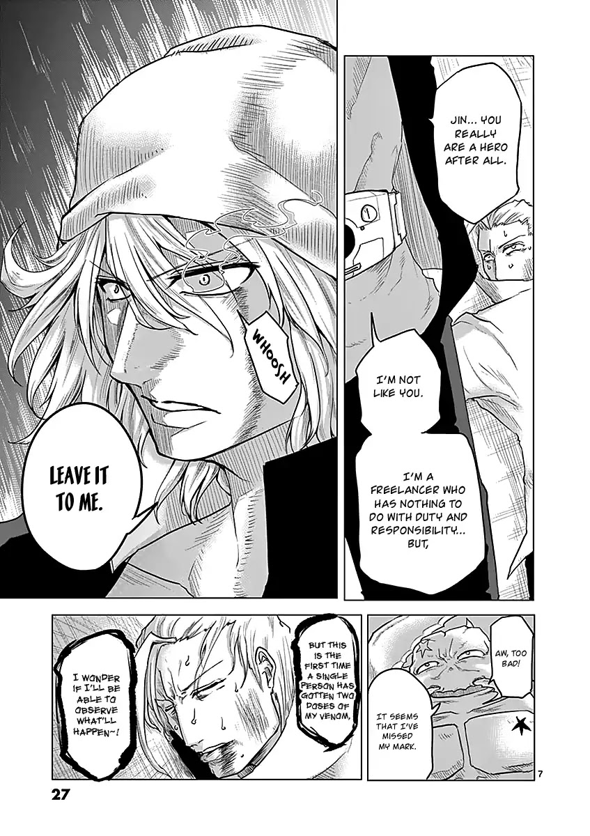 1000 Yen Hero Chapter 10 page 7 - Chapter 10: Past and True Nature