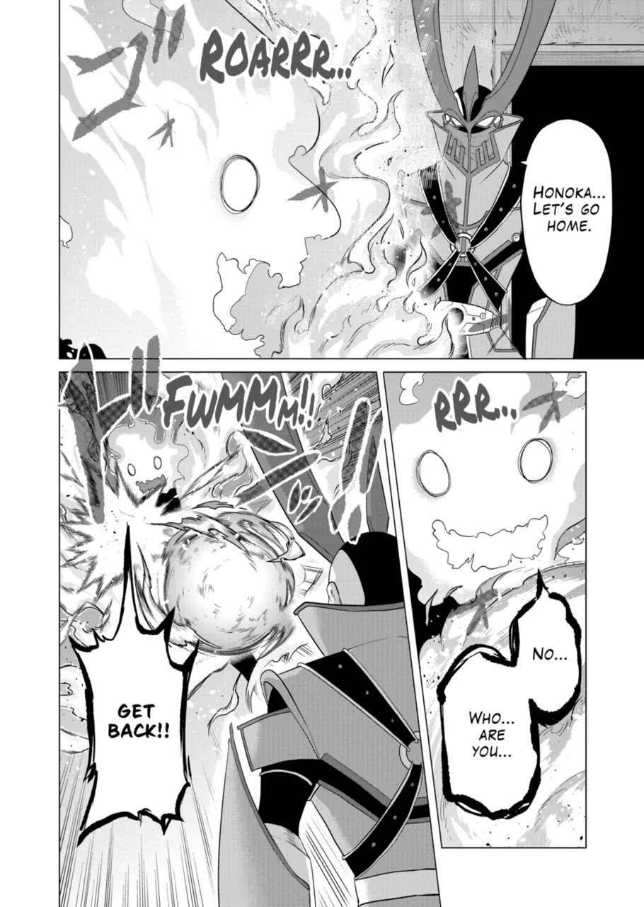 1000 Yen Hero Chapter 101 page 2 - Chapter 101