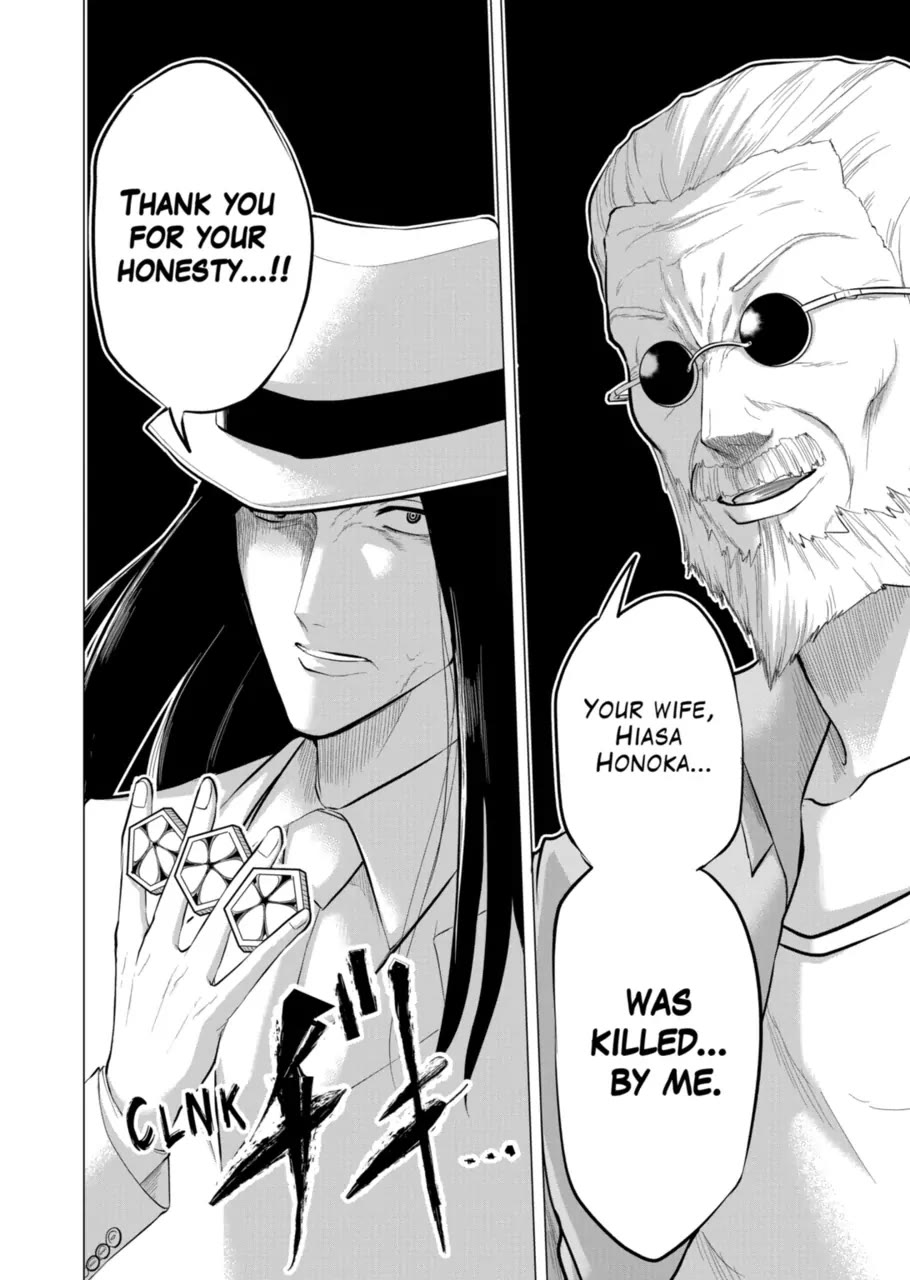 1000 Yen Hero Chapter 105 page 16 - Chapter 105