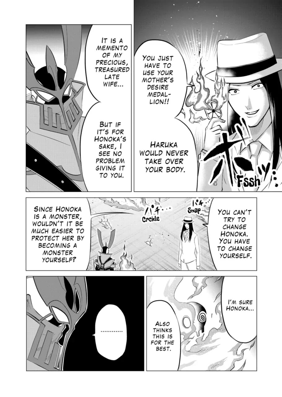 1000 Yen Hero Chapter 105 page 6 - Chapter 105