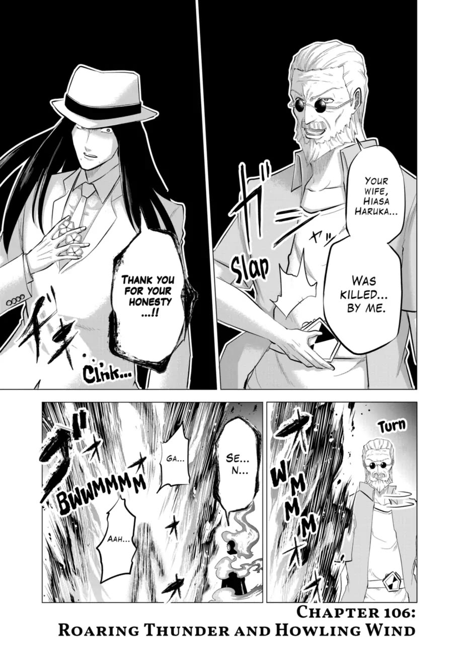 1000 Yen Hero Chapter 106 page 1 - Chapter 106