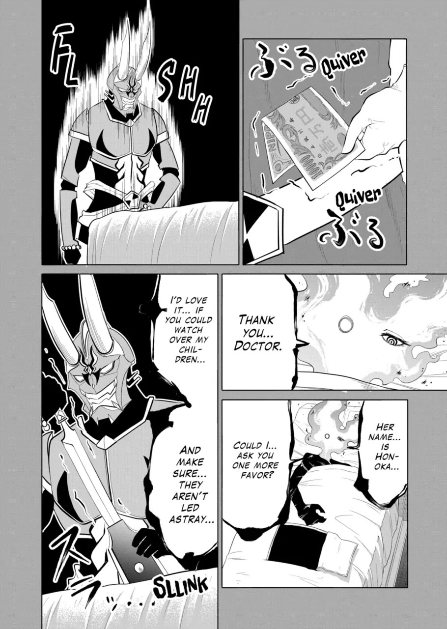 1000 Yen Hero Chapter 107 page 12 - Chapter 107
