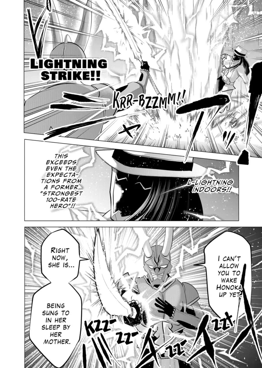 1000 Yen Hero Chapter 108 page 12 - Chapter 108