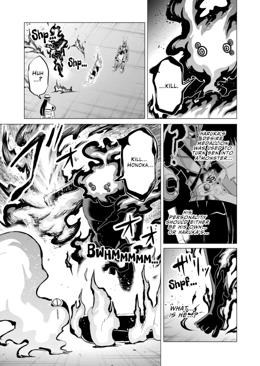 1000 Yen Hero Chapter 108 page 17 - Chapter 108