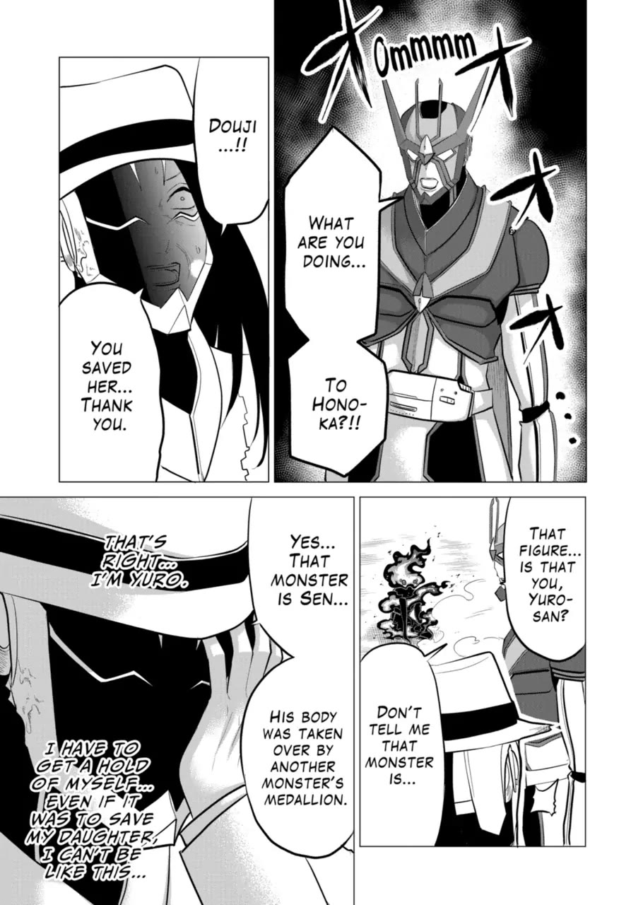 1000 Yen Hero Chapter 109 page 5 - Chapter 109