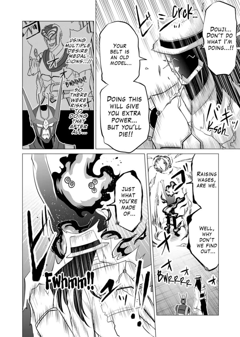 1000 Yen Hero Chapter 113 page 12 - Chapter 113