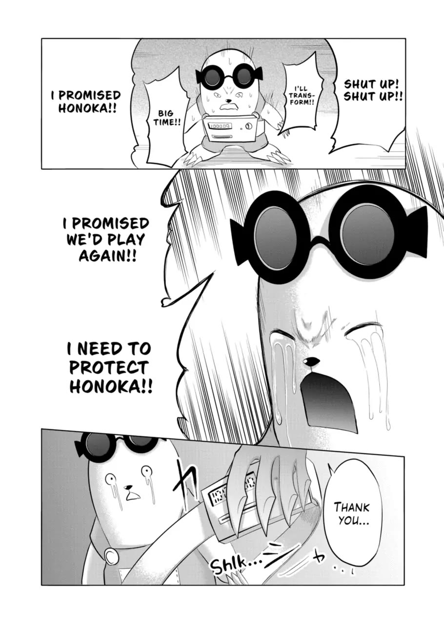 1000 Yen Hero Chapter 114 page 14 - Chapter 114
