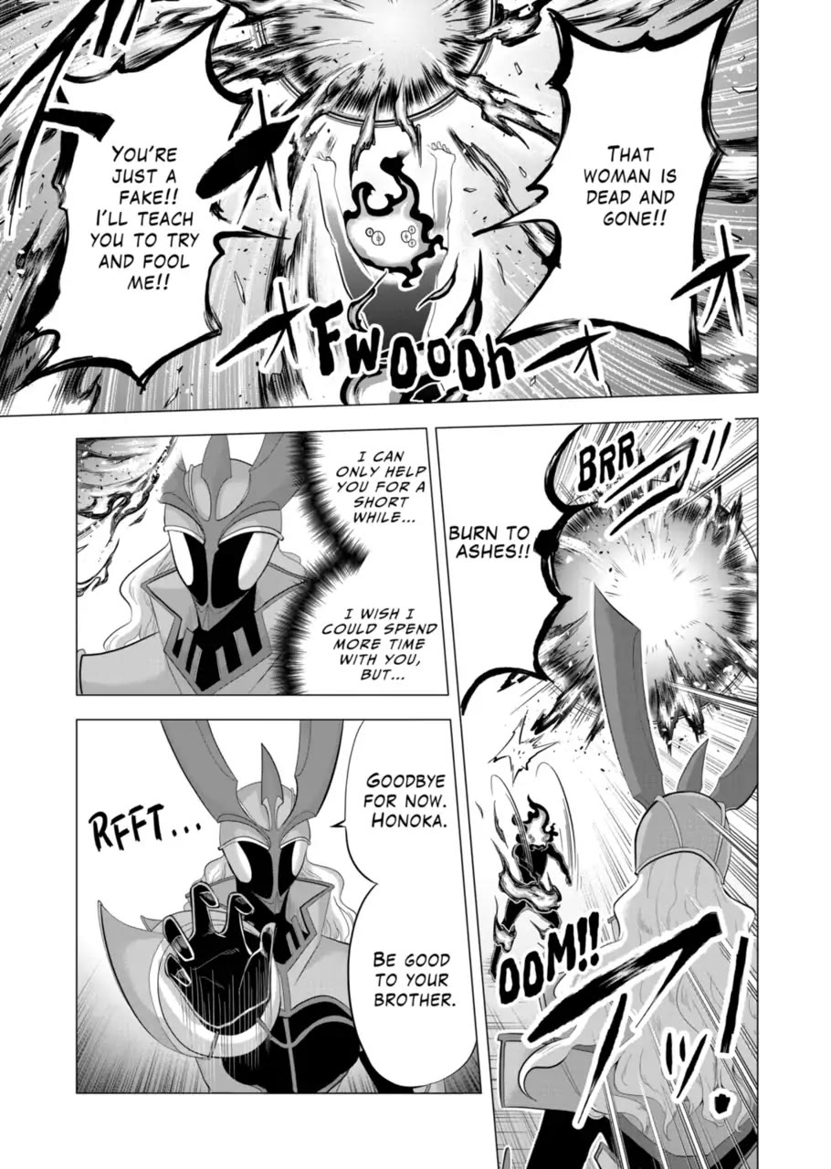 1000 Yen Hero Chapter 115 page 5 - Chapter 115