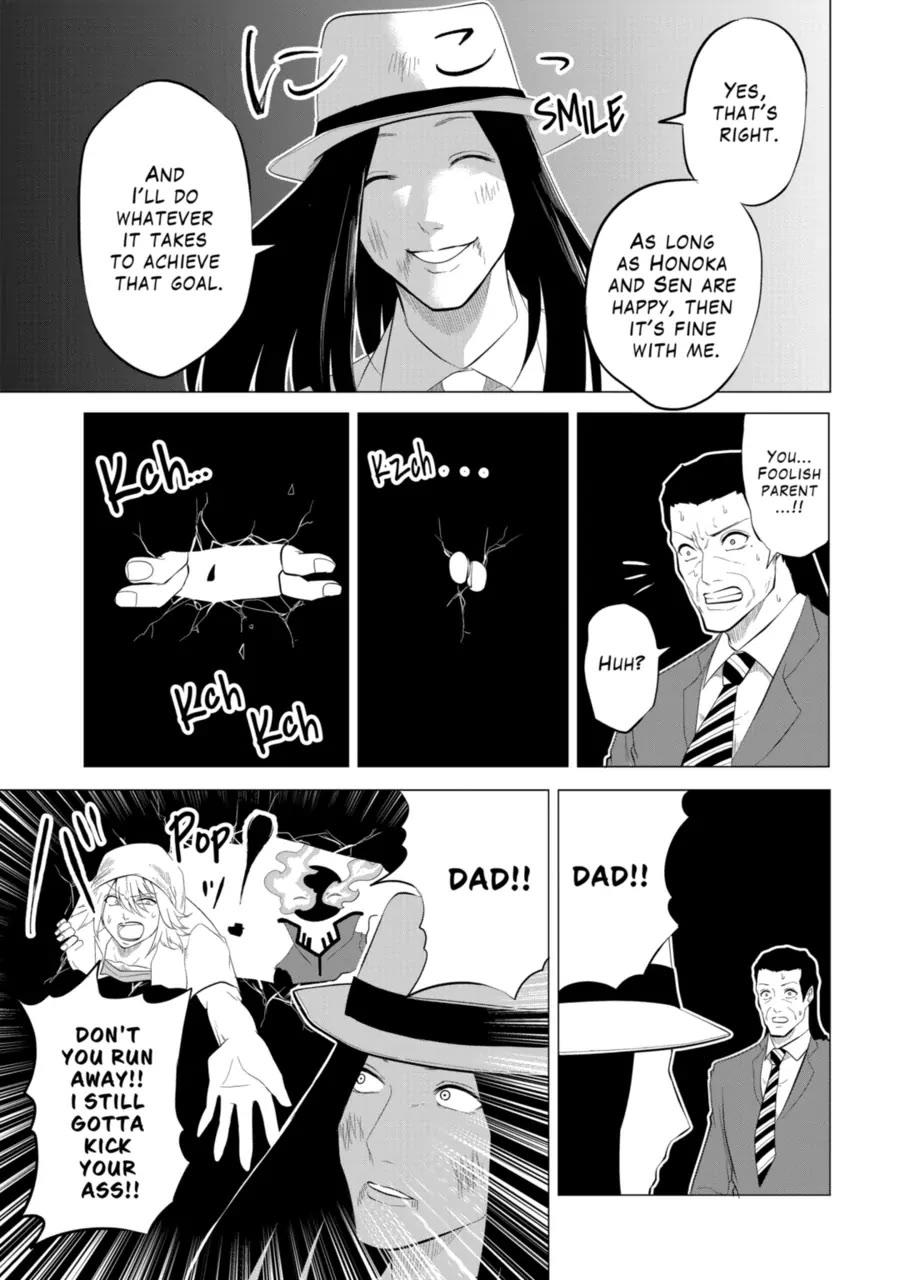 1000 Yen Hero Chapter 117 page 13 - Chapter 117