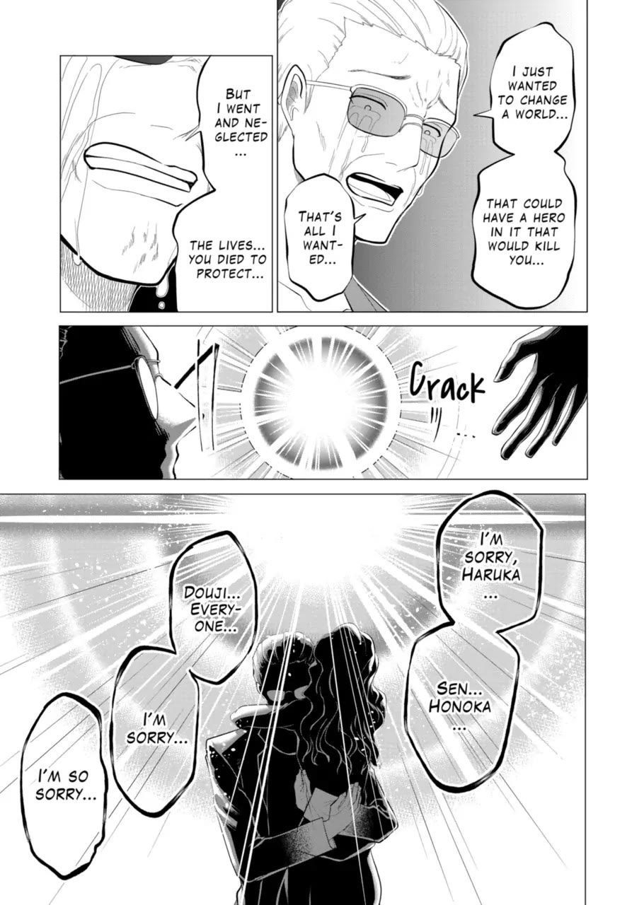 1000 Yen Hero Chapter 117 page 17 - Chapter 117