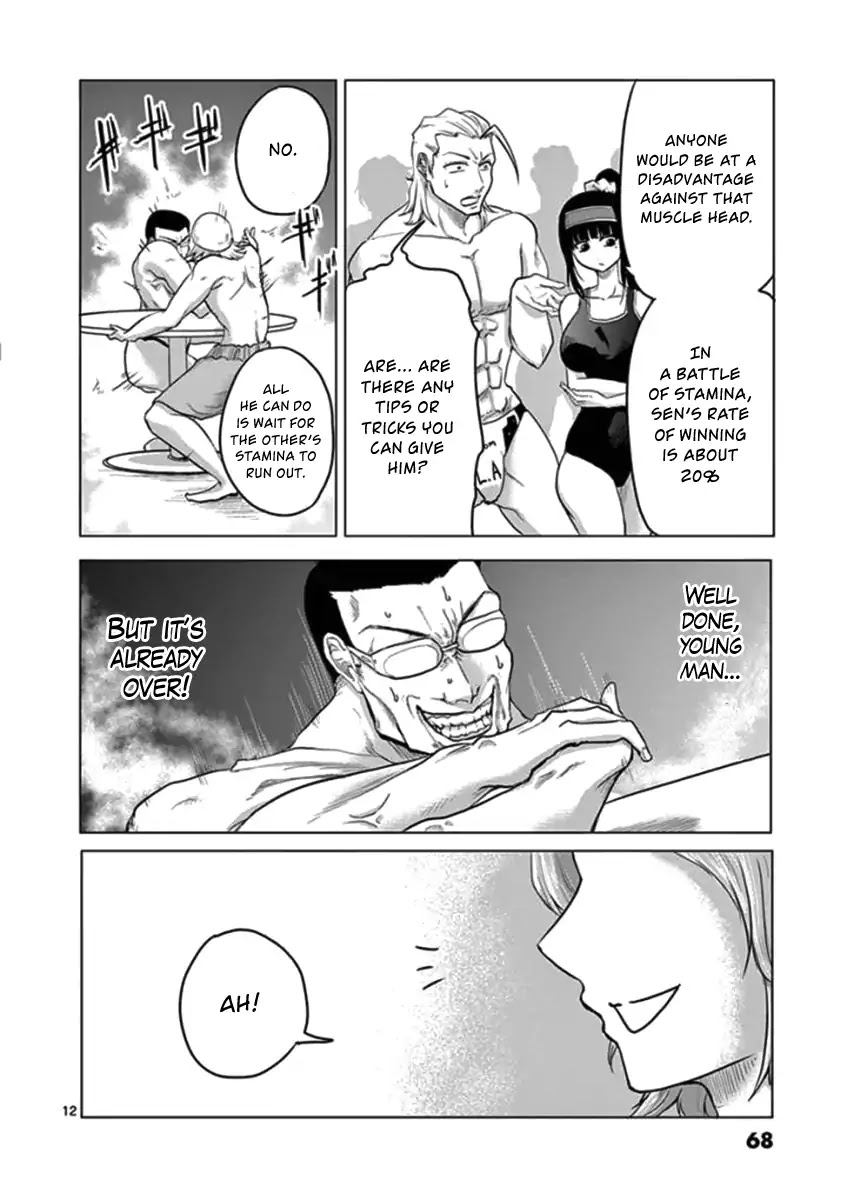 1000 Yen Hero Chapter 12 page 12 - Chapter 12: Game and Muscle