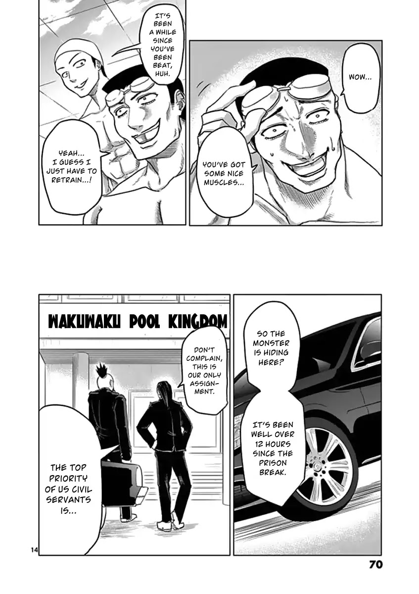 1000 Yen Hero Chapter 12 page 14 - Chapter 12: Game and Muscle