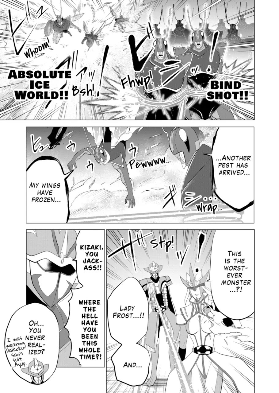 1000 Yen Hero Chapter 125 page 7 - Chapter 125