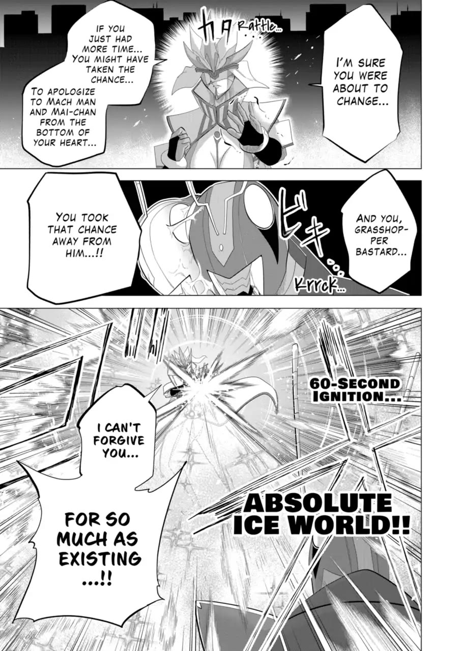 1000 Yen Hero Chapter 126 page 17 - Chapter 126
