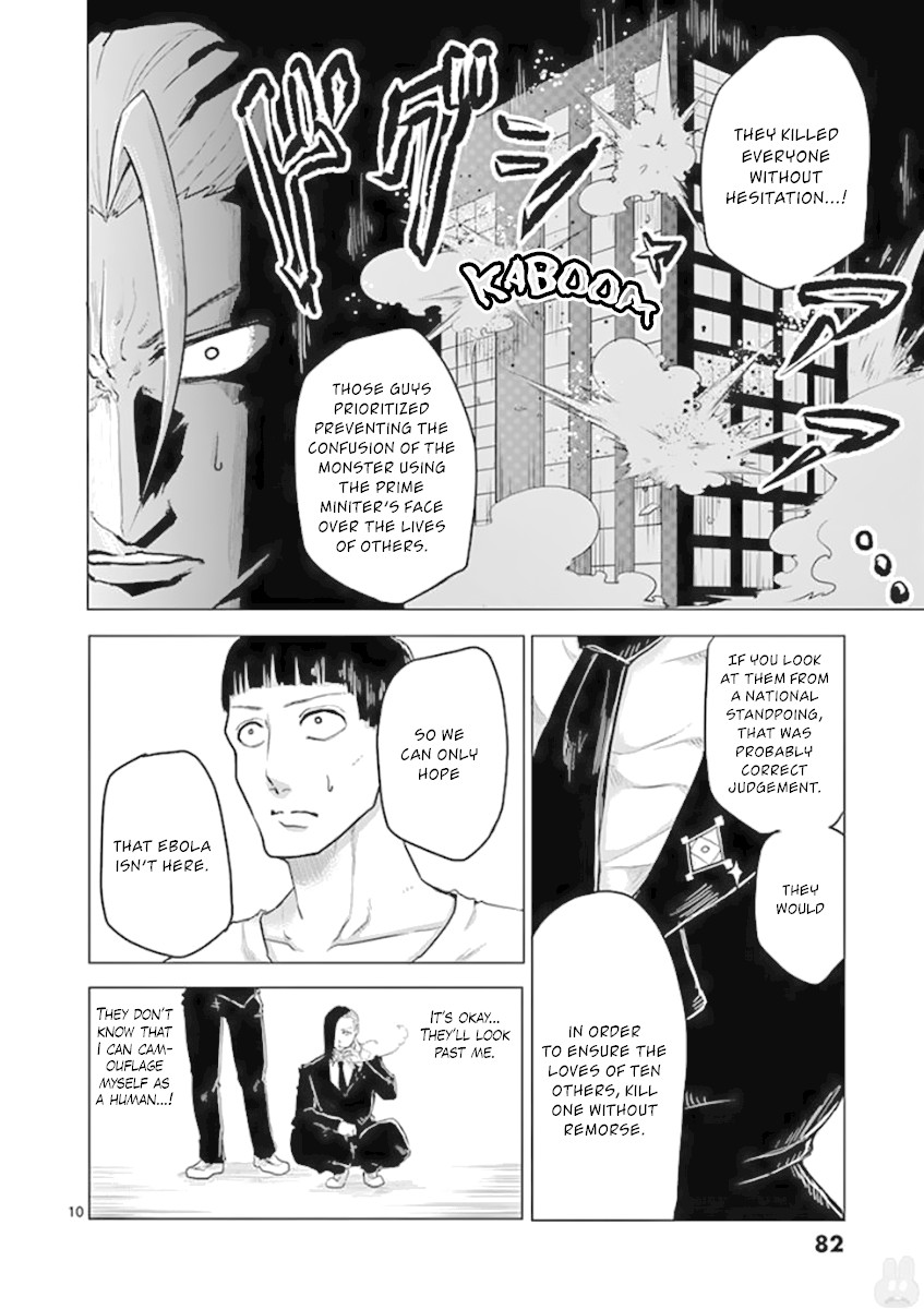 1000 Yen Hero Chapter 13 page 10 - Chapter 13: Camouflage and Ambush