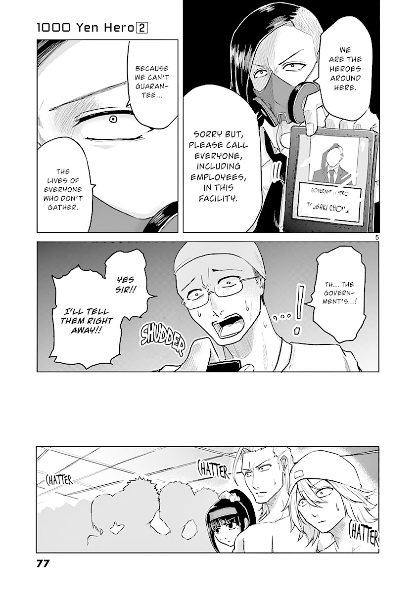 1000 Yen Hero Chapter 13 page 5 - Chapter 13: Camouflage and Ambush