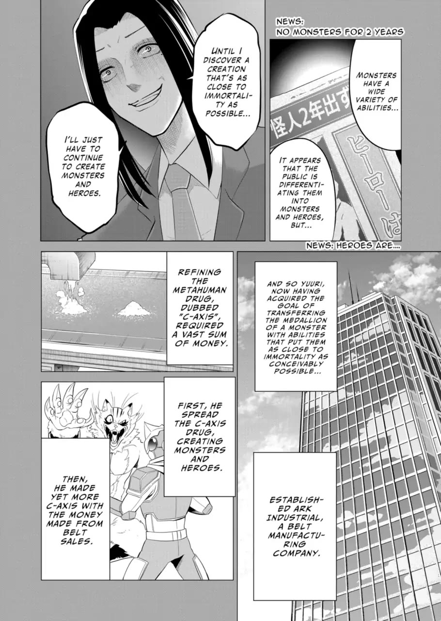 1000 Yen Hero Chapter 132 page 12 - Chapter 132