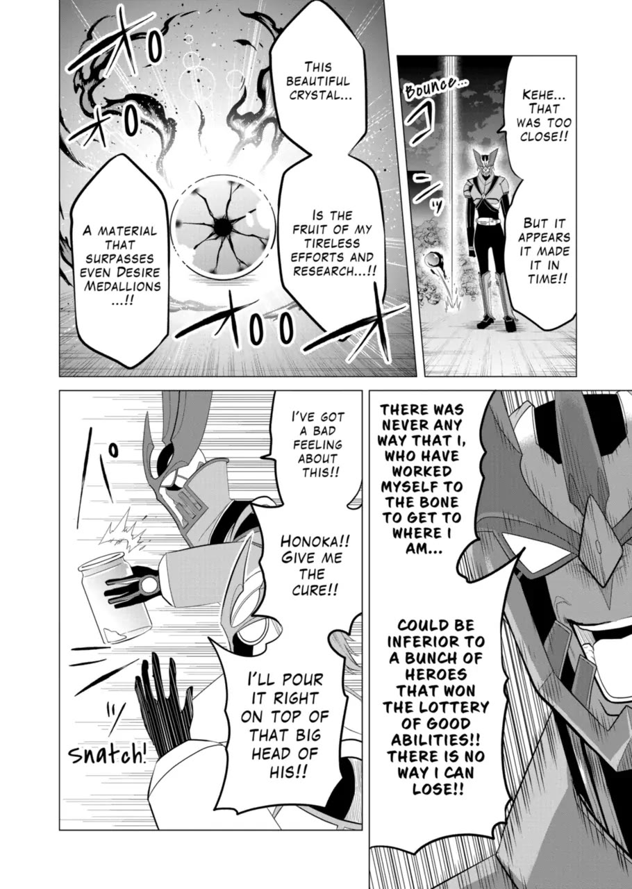 1000 Yen Hero Chapter 135 page 16 - Chapter 135