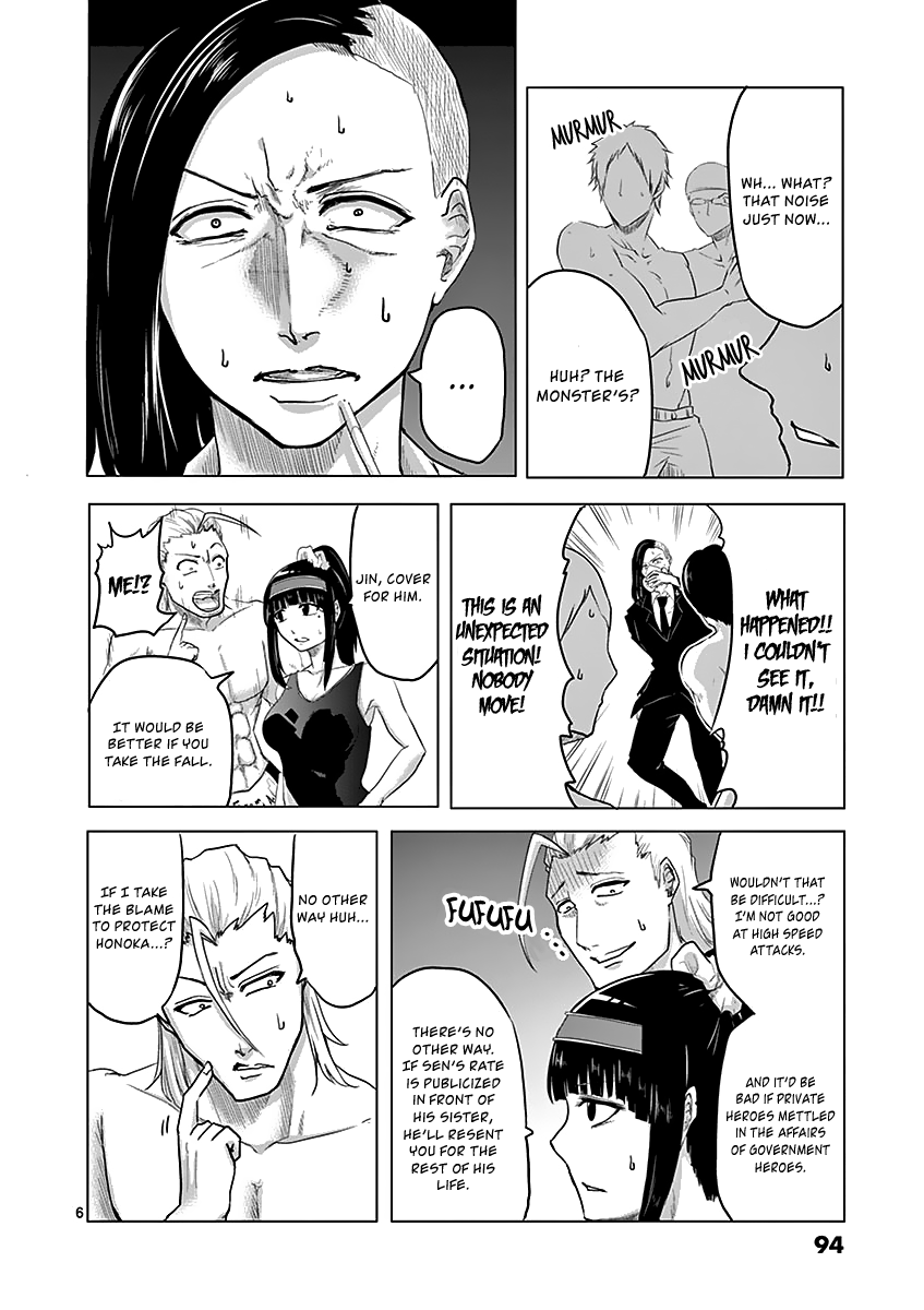 1000 Yen Hero Chapter 14 page 6 - Chapter 14: Justice and Order
