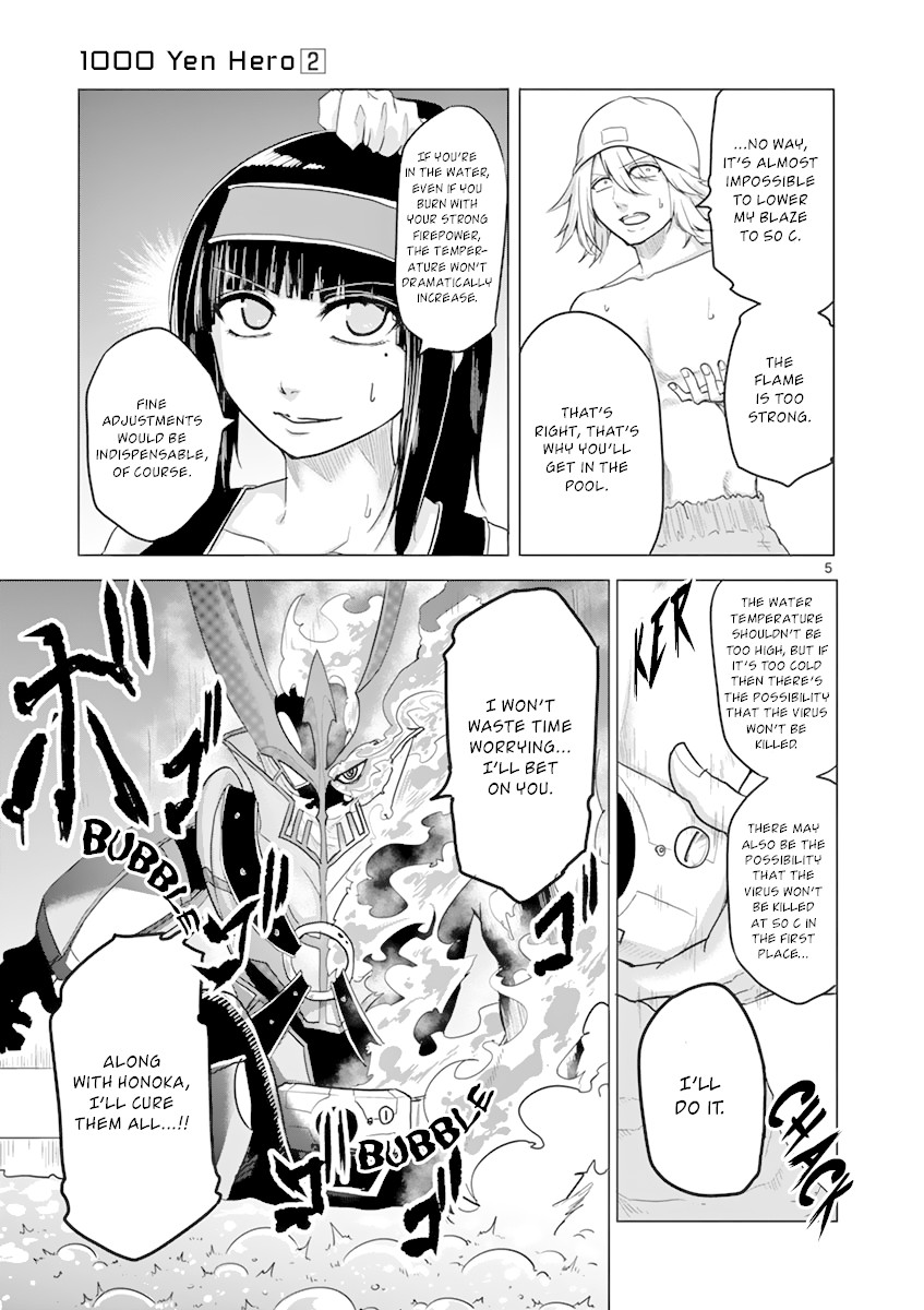 1000 Yen Hero Chapter 15 page 5 - Chapter 15: Suggestion and Death Blow