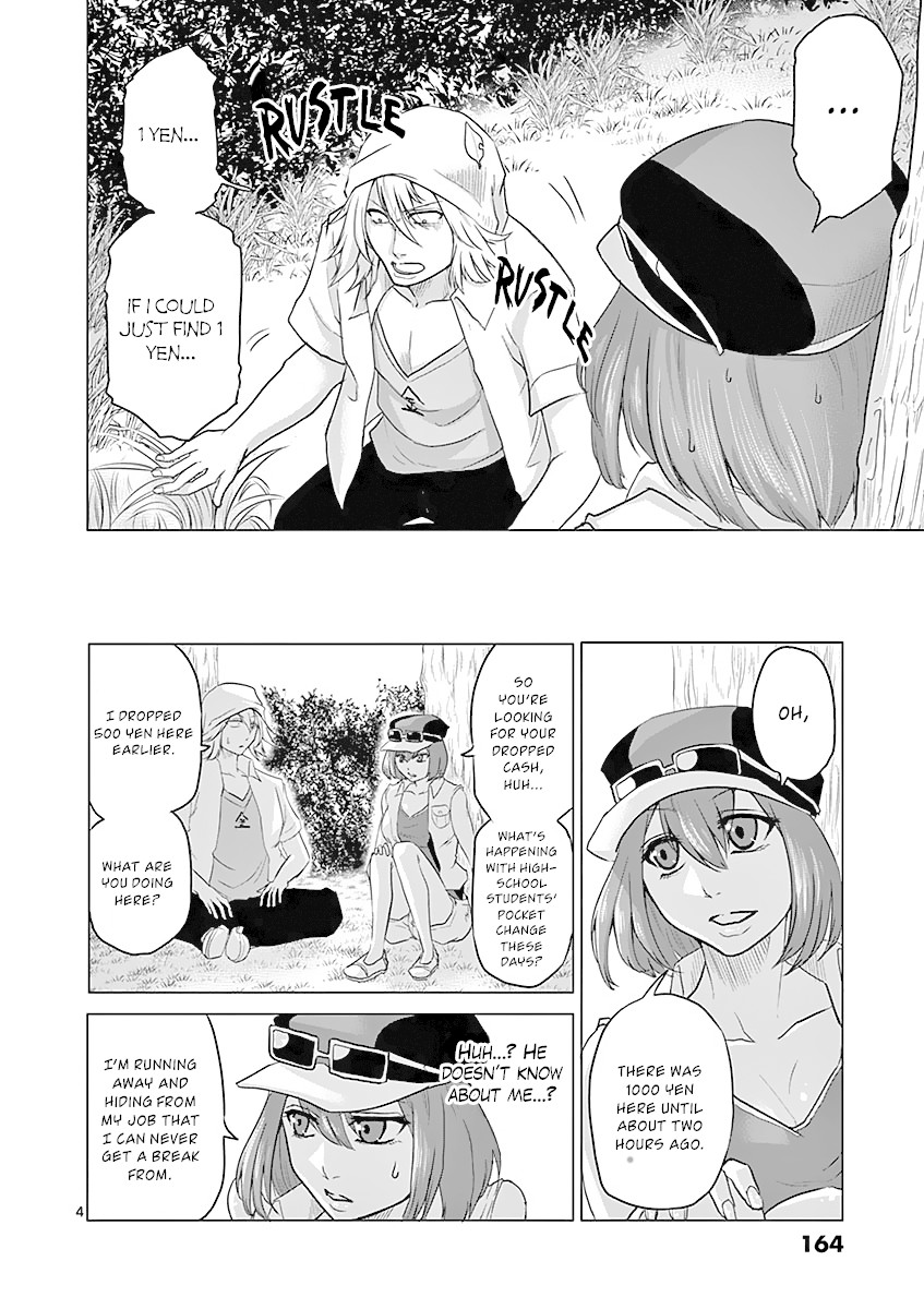 1000 Yen Hero Chapter 18 page 4 - Chapter 18: Incognito and Helmet