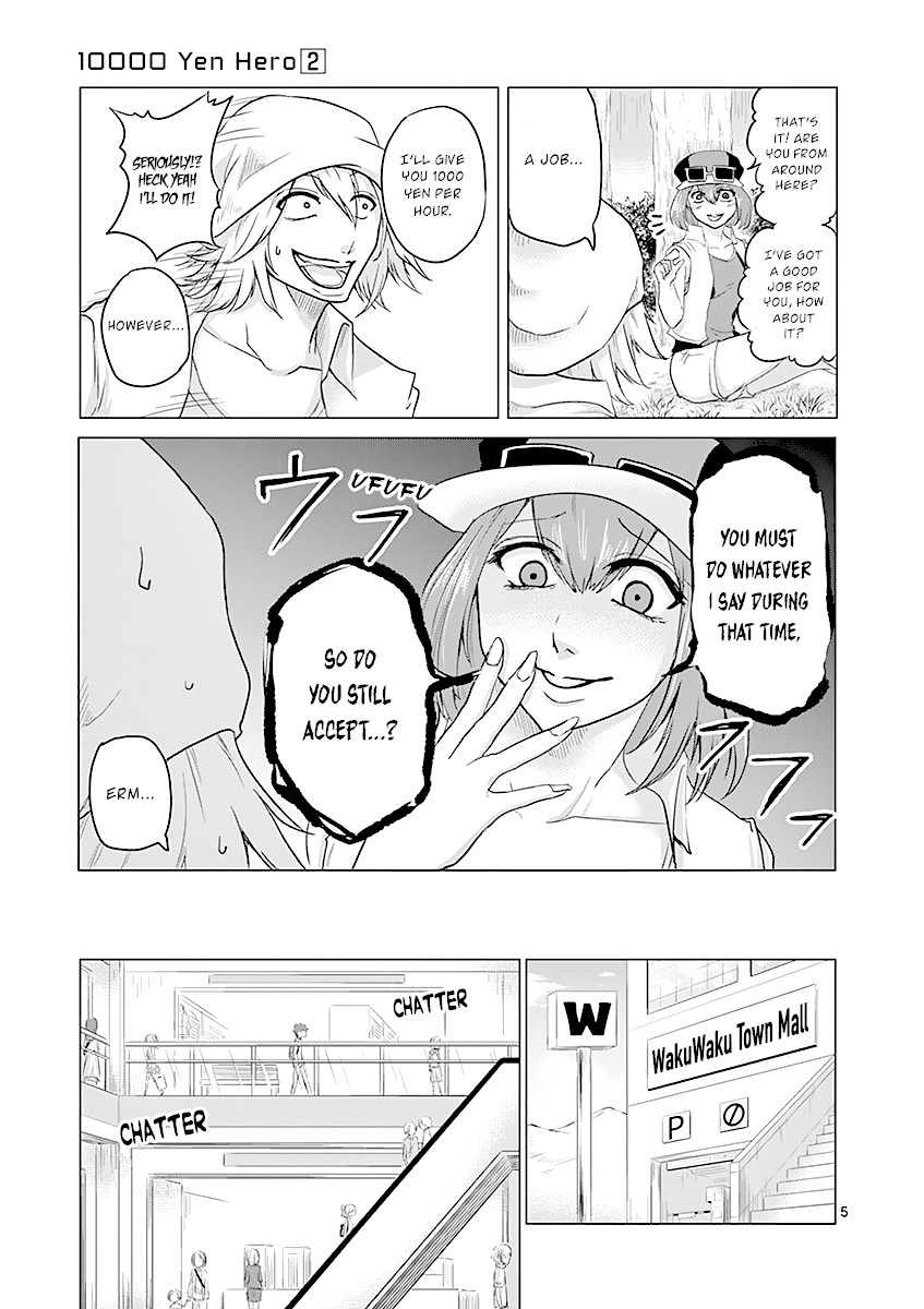 1000 Yen Hero Chapter 18 page 5 - Chapter 18: Incognito and Helmet
