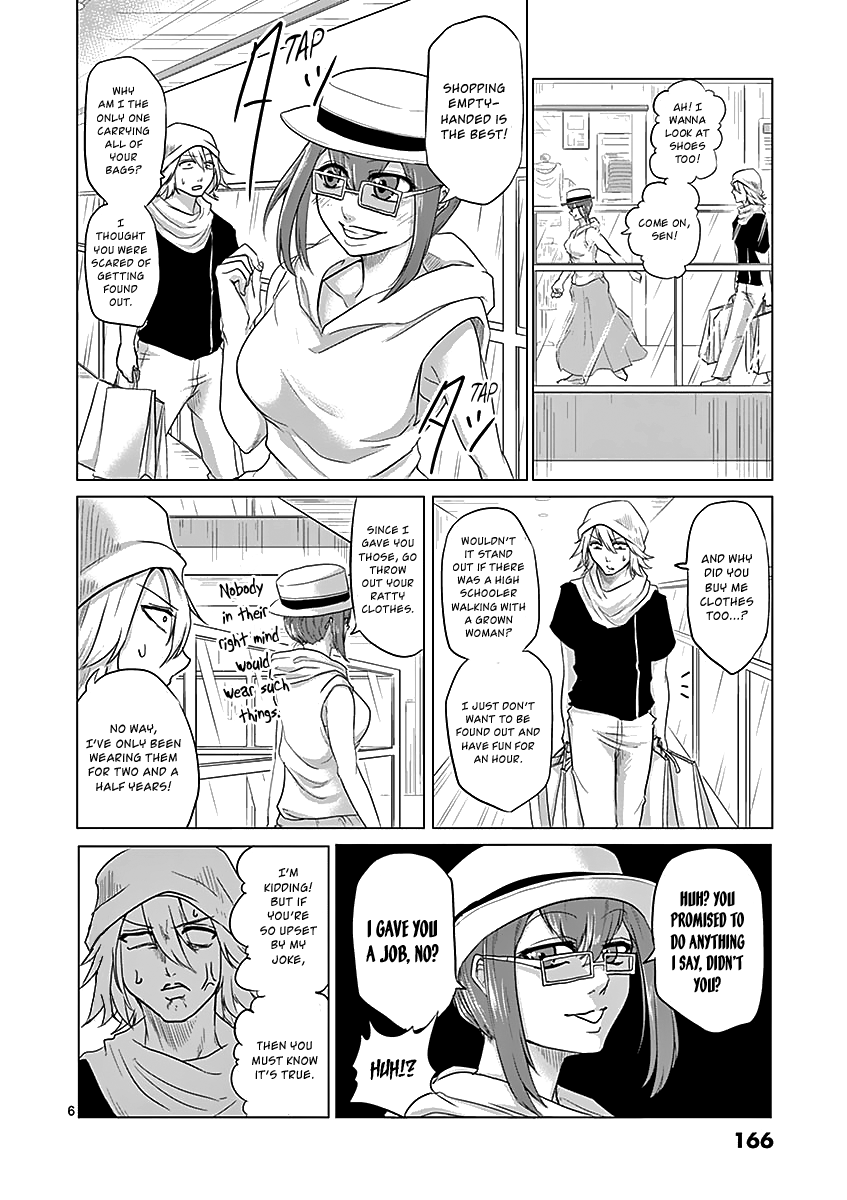1000 Yen Hero Chapter 18 page 6 - Chapter 18: Incognito and Helmet