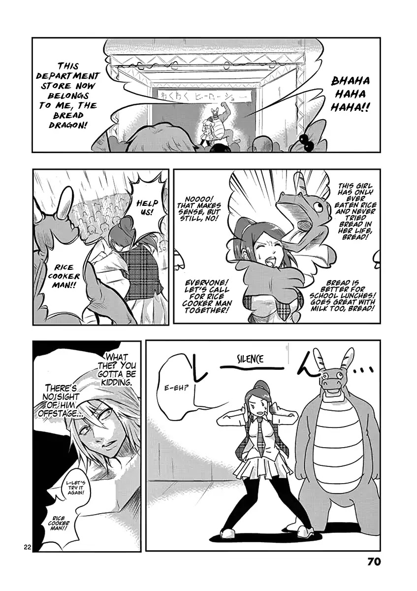 1000 Yen Hero Chapter 2 page 22 - Chapter 2: Brother and Father