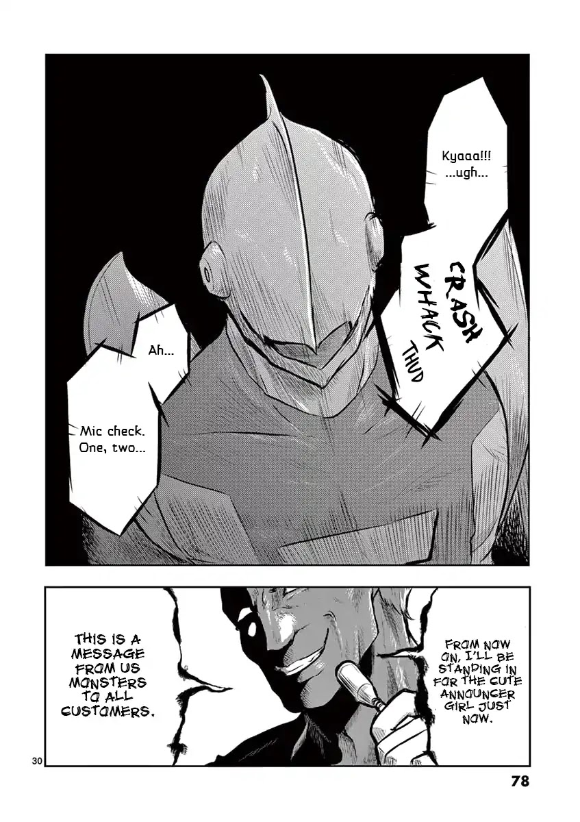1000 Yen Hero Chapter 2 page 30 - Chapter 2: Brother and Father