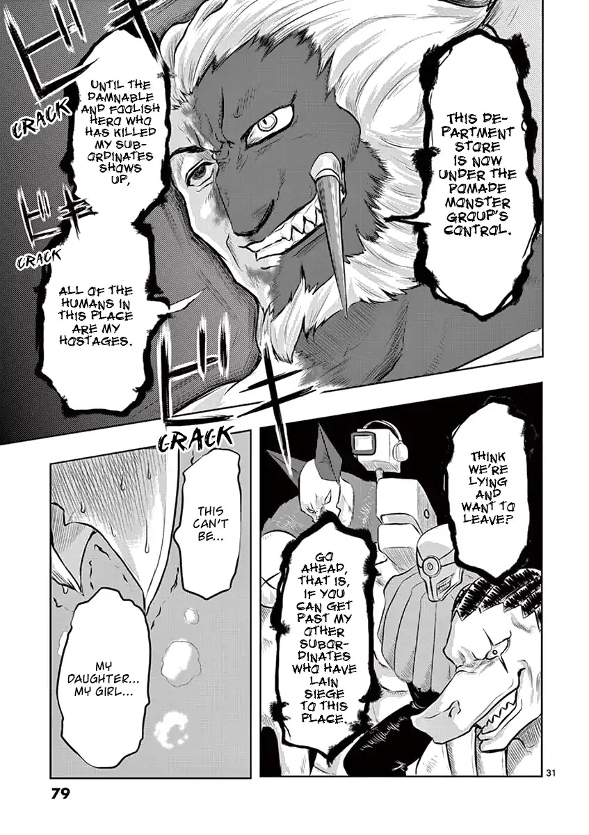 1000 Yen Hero Chapter 2 page 31 - Chapter 2: Brother and Father