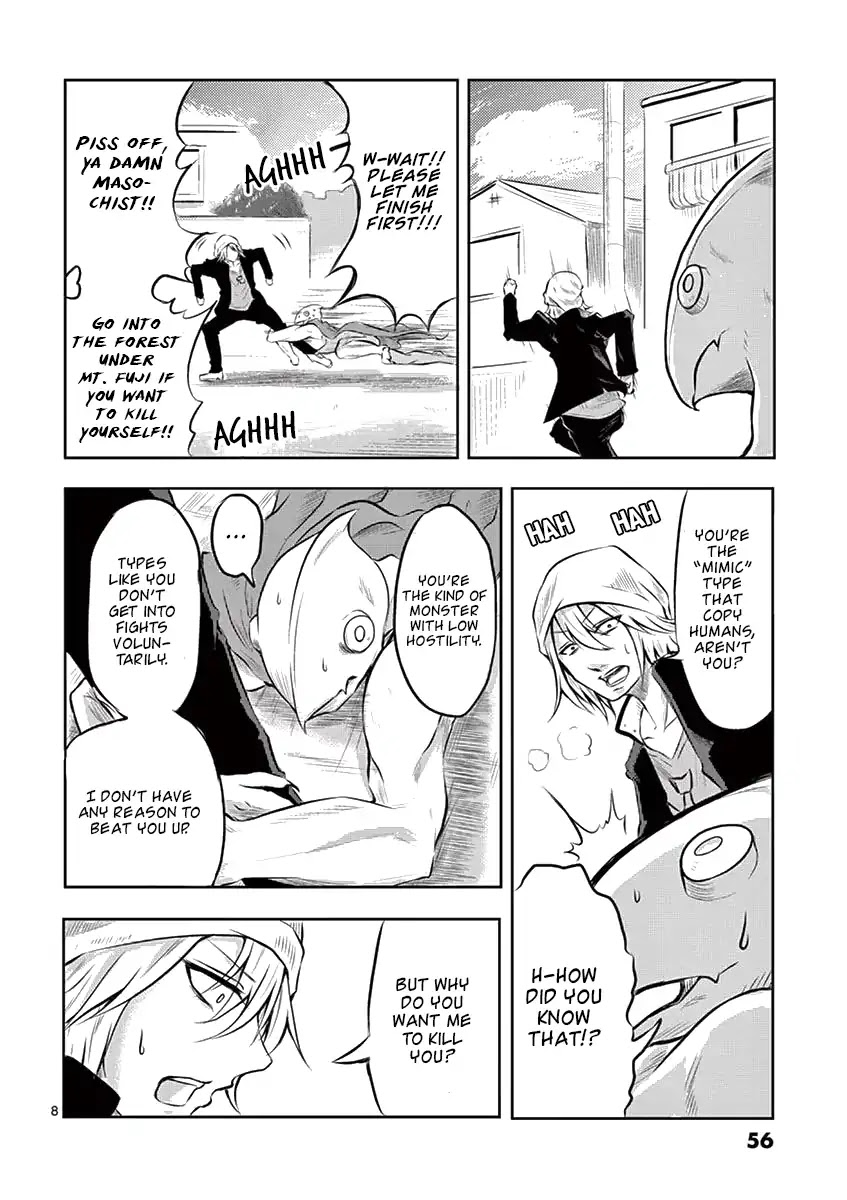 1000 Yen Hero Chapter 2 page 8 - Chapter 2: Brother and Father