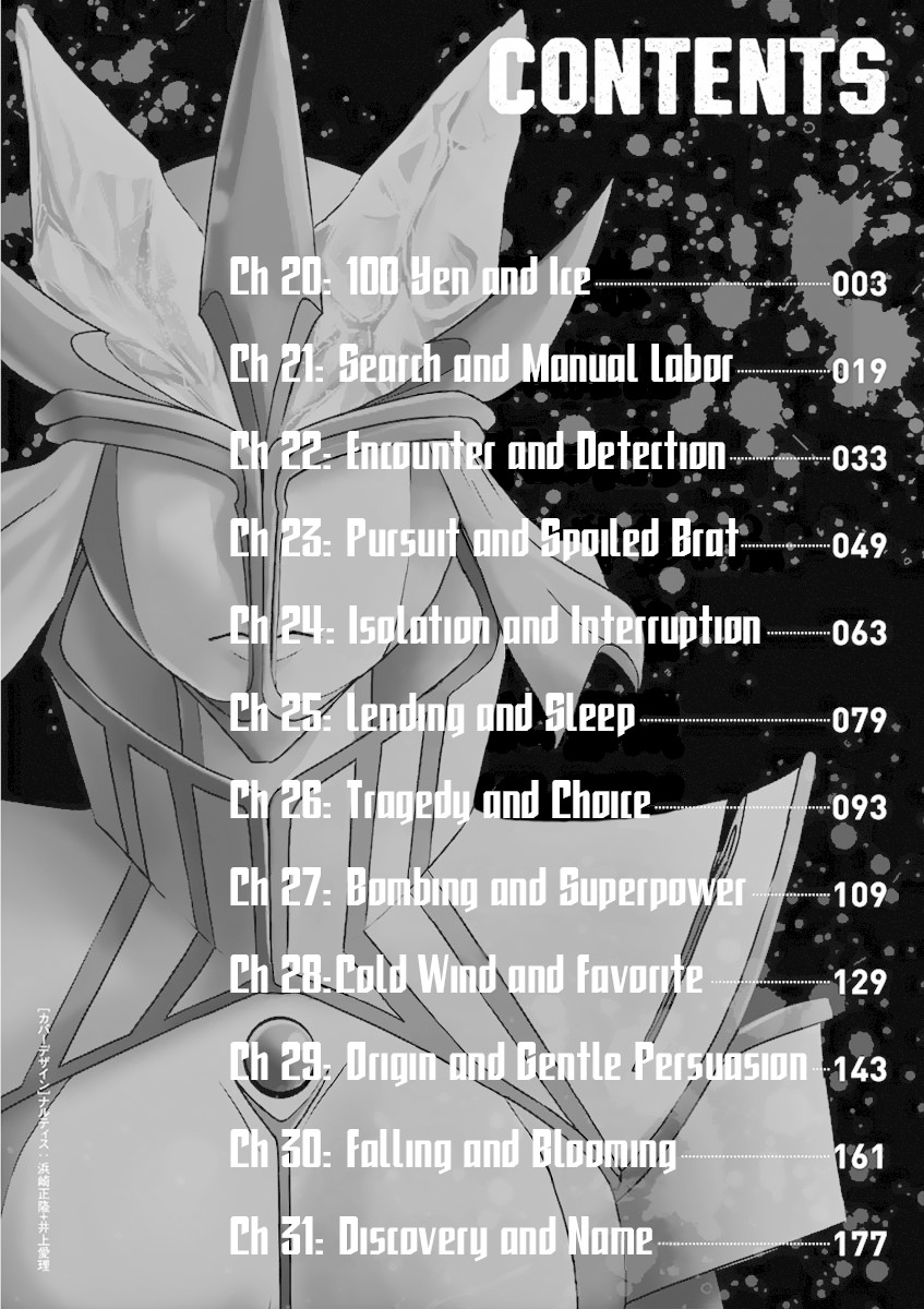 1000 Yen Hero Chapter 20 page 3 - Chapter 20: 100 Yen and Ice