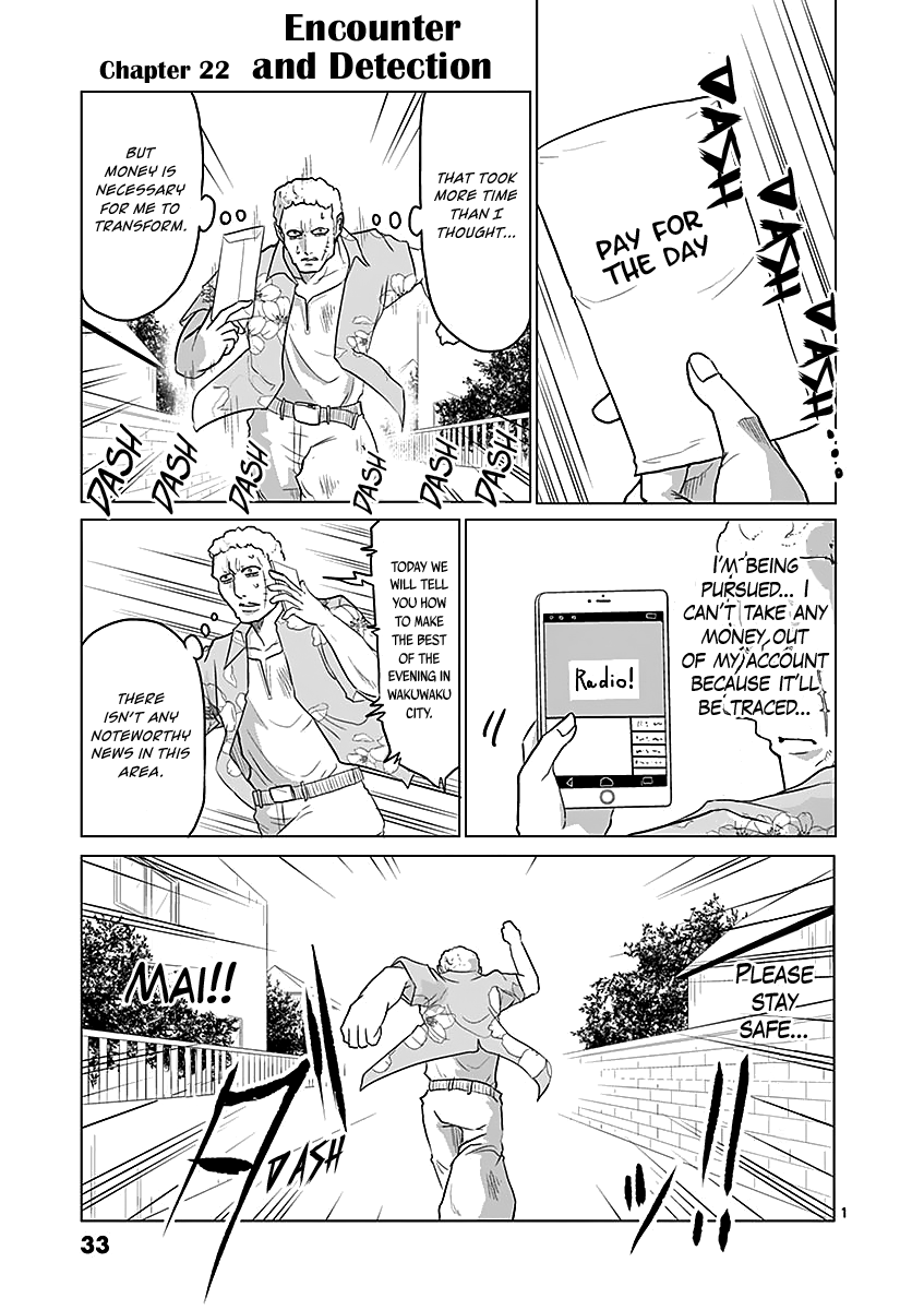 1000 Yen Hero Chapter 22 page 1 - Chapter 22: Encounter and Detection