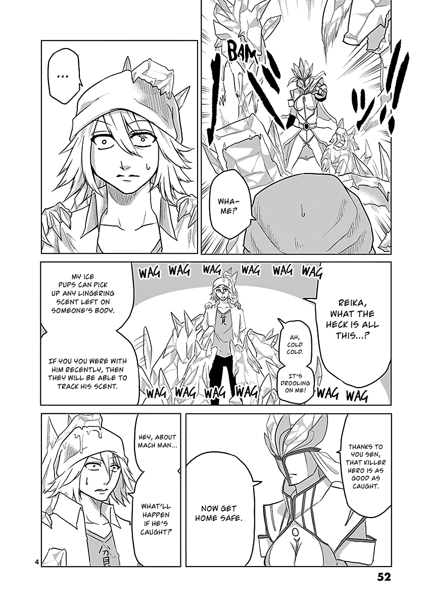 1000 Yen Hero Chapter 23 page 4 - Chapter 23: Pursuit and Naivety