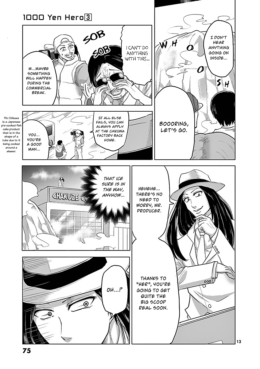 1000 Yen Hero Chapter 24 page 13 - Chapter 24: Isolation and Interruption