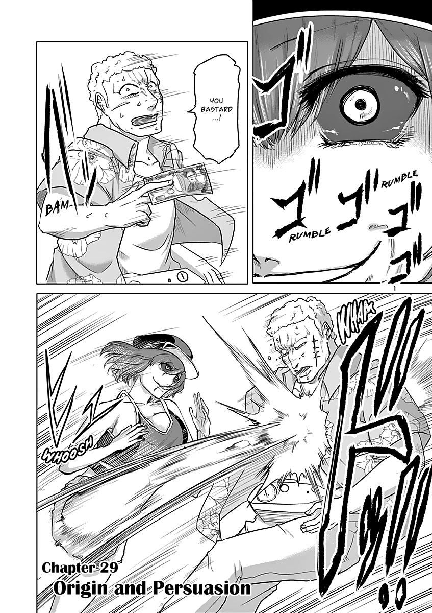 1000 Yen Hero Chapter 29 page 1 - Chapter 29: Origin and Persuasion