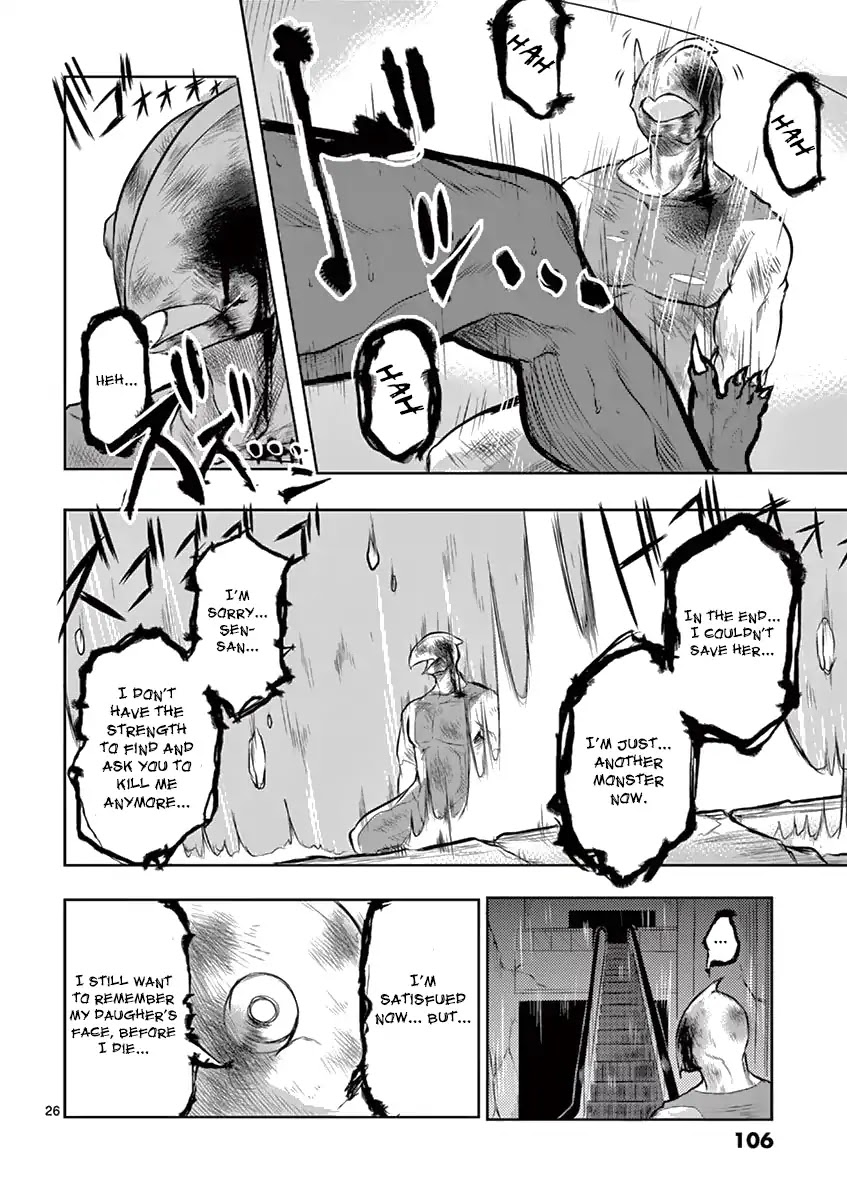 1000 Yen Hero Chapter 3 page 26 - Chapter 3: Daughter and Monster