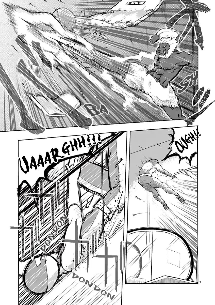 1000 Yen Hero Chapter 3 page 7 - Chapter 3: Daughter and Monster