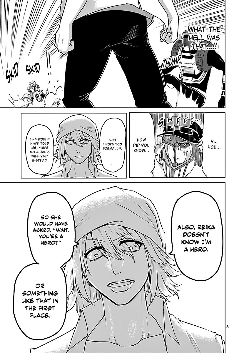 1000 Yen Hero Chapter 30 page 3 - Chapter 30: Falling and Blooming