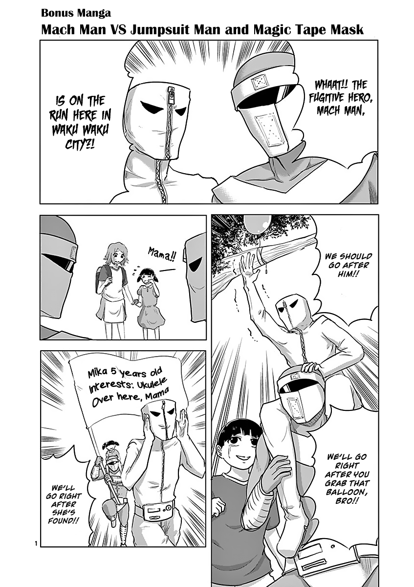 1000 Yen Hero Chapter 31.5 page 1 - Chapter 31.5: Vol 3 Extras
