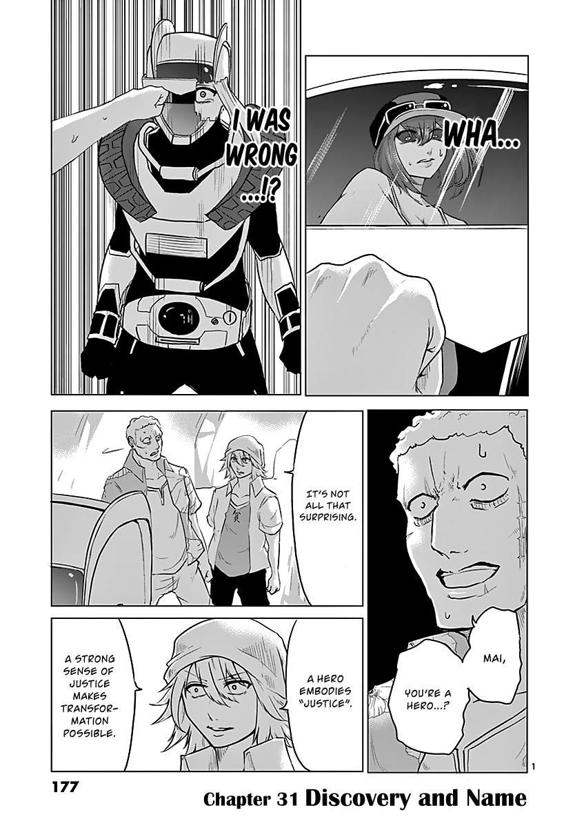 1000 Yen Hero Chapter 31 page 1 - Chapter 31: Discovery and Name