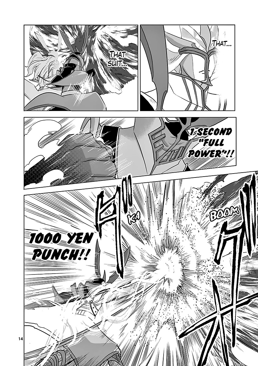 1000 Yen Hero Chapter 31 page 14 - Chapter 31: Discovery and Name